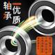 350 concrete mixer tug roller mixing support wheel Cement mortar mixer roller bearing sleeve