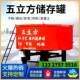 Concrete flat-out mixing tank Vertical cement mortar fine stone mixer Five cubic storage tank construction site
