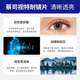 Mirror sound anti-blue light half-frame glasses men's retro handsome ultra-light pure titanium myopia can be matched with degree lens eye frame