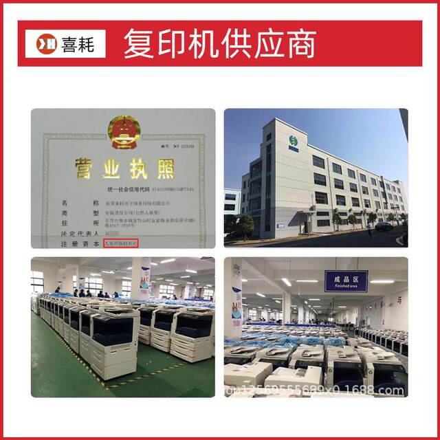 施乐8070彩色复印机a3 a4数码激光打印机扫描 大型商用办公一体机