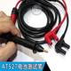 Amber AT527/527A/527H/527L battery internal resistance tester AC low resistance test clip