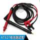 Amber AT527/527A/527H/527L battery internal resistance tester AC low resistance test clip