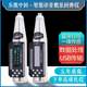 Shandong Leling Zhonghui ZC3-E intelligent voice digital display digital integrated concrete strength detector rebound instrument