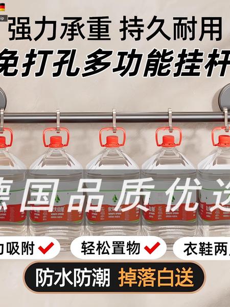 德国品质卫生间吸盘毛巾架免打孔浴室浴巾拖鞋多功能收纳架
