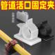 No hole-free gas pipe water pipe fixing clamping tool gas natural gas pipe clip wall clamp sticking type pipe card