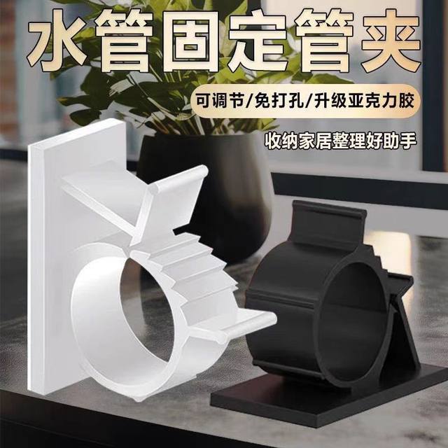 No hole-free gas pipe water pipe fixing clamping tool gas natural gas pipe clip wall clamp sticking type pipe card