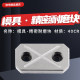 Mold wear-resistant block balanced pressure-bearing plate oil groove and other high-plate 6/10/12 high precision eternal standard
