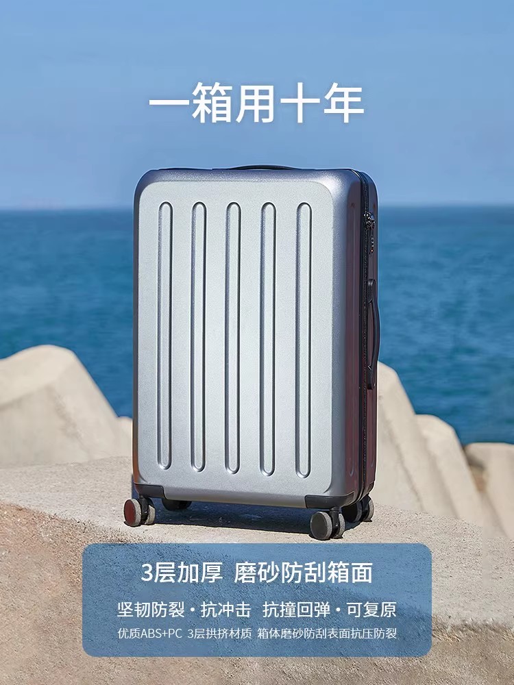 电动年小米耐用行李箱2025新款20寸智能旅行箱24拉杆箱十大品牌箱