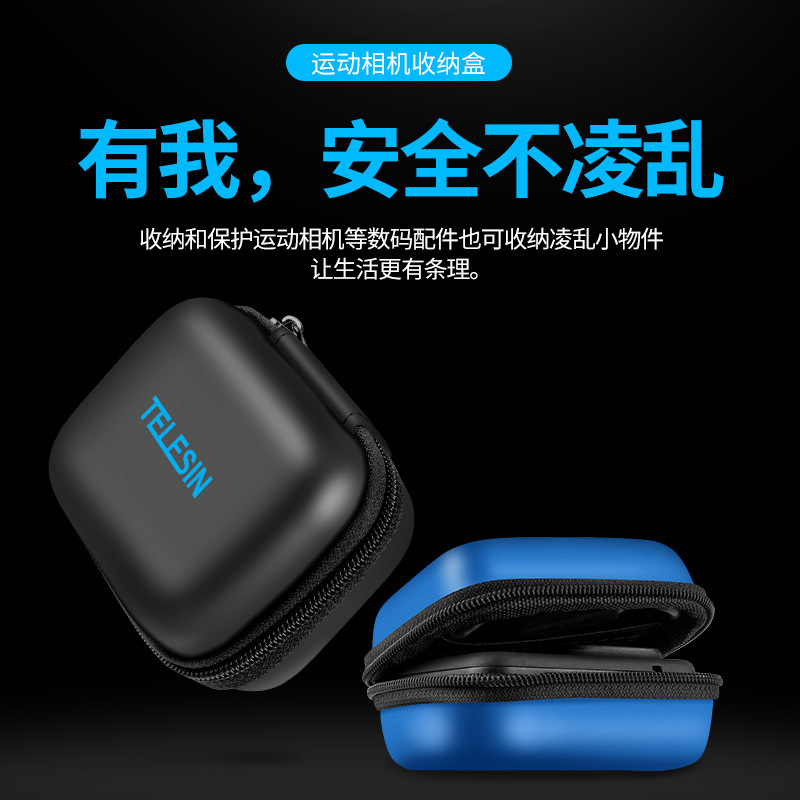 TELESIN 액션 카메라 미니 보관 가방은 GOPRO8|7OSMOACTION4 미니 가방에 적합합니다