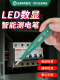 Shida Electrical Electrical Portable Electrical Special Intelligent Digital Display Measurement Line Leakage Multifunctional Test Pen Household Electrical Test Pen