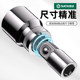 世达中飞套筒工具套装棘轮扳手10mm汽车维修组合大全官方旗舰店