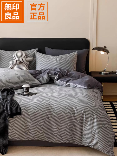 无印良品床上四件套纯棉全棉2025新款宿舍床单人被套罩床品三件套