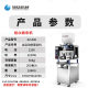 Fully automatic intelligent fresh noodles machine Xuzhong new commercial noodles machine Dry powder automatic noodles machine
