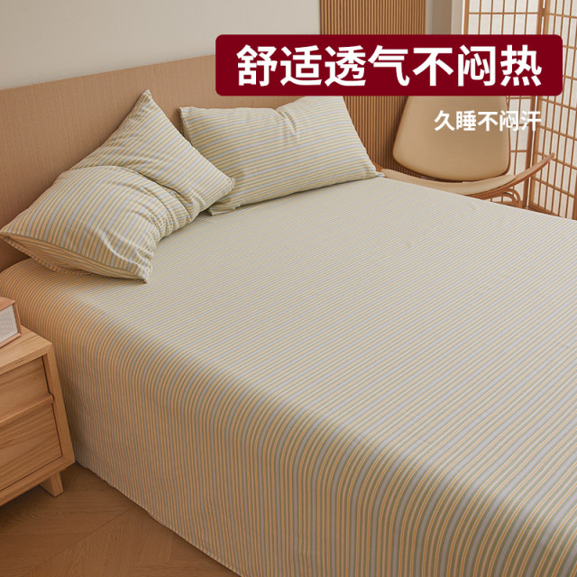 无印良品加厚纯棉老粗布床单单件100全棉单人宿舍被单枕套三件套2