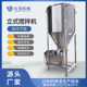 Manufacturer supplies plastic mixer stainless steel pvc high-speed vertical heating 1000kg plastic mixer automatic