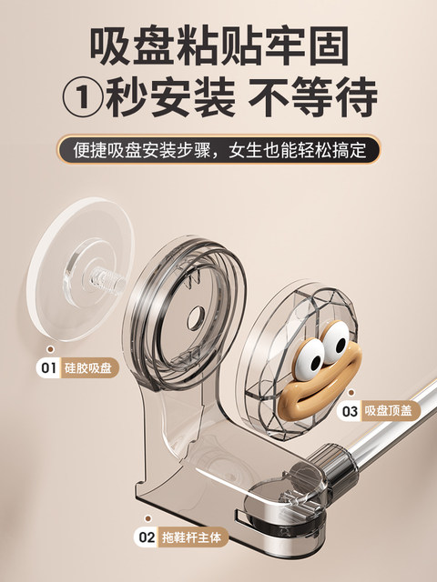 Bathroom suction cup slipper rack bathroom without punching wall-mounted toilet door placing shoes storage tool drain rack