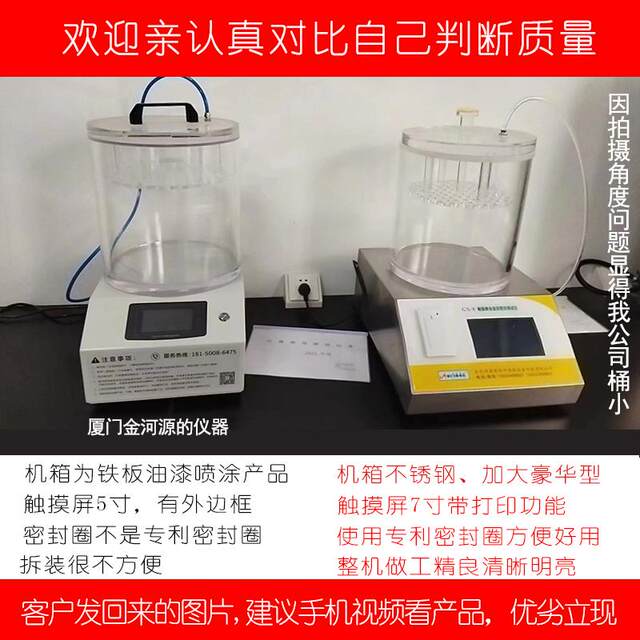 Vacuum sealing tester fully automatic sealing tester Food packaging sealing performance detector New product