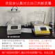 Vacuum sealing tester fully automatic sealing tester Food packaging sealing performance detector New product