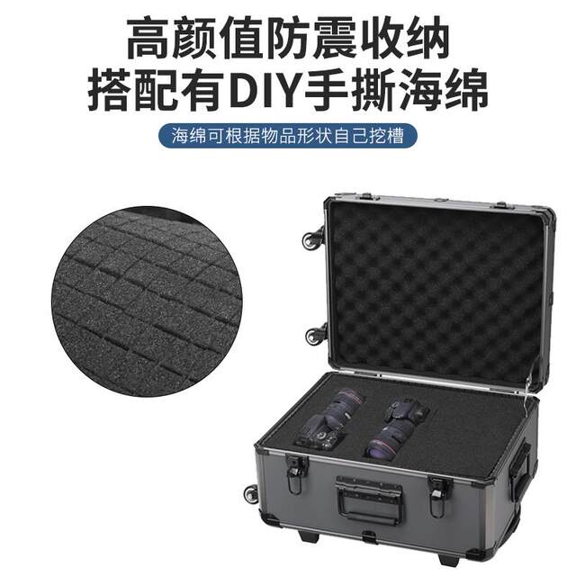 拉杆工具箱工业级家具空调维修五金收纳箱多功能手拉式铝合金箱子