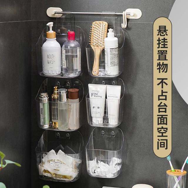日式收纳筐葱姜蒜小挂篮多层厨房置物架卫生间浴室壁挂式收纳神器