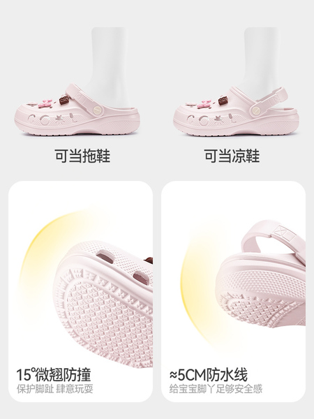 巴拉巴拉儿童拖鞋女童夏季宝宝洞洞鞋包头卡通可爱洗澡小孩凉拖鞋 — 5