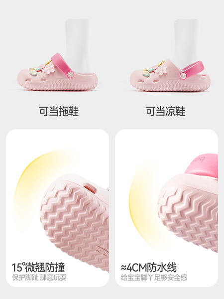 巴拉巴拉儿童拖鞋女童夏季宝宝洞洞鞋卡通可爱小女孩洗澡沙滩凉鞋 — 5