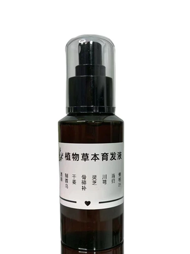 Чистое растение орхидацеи листья и раствор питания