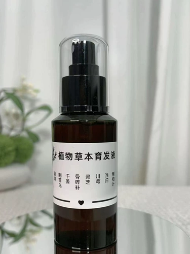 Чистое растение орхидацеи листья и раствор питания