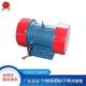 Supply VB-1076-W vibrating motor YZS/YZO/JZO series vibrating motor/Yue Shaoyi