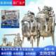 Heating bacterial strain fermentation tank stainless steel alcohol drop-add concentration extraction tank meat paste enzymatic decomposition tank vacuum emulsification tank