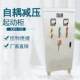 XJ01-75K/115K/190K/260KW self-core pressure reducing starter cabinet soft starter cabinet self-core pressure reducing starter box