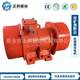 Vibration motor YBZU112-2.5-2 Explosion-proof pure copper coil for mining IP65 dust explosion-proof vibration motor