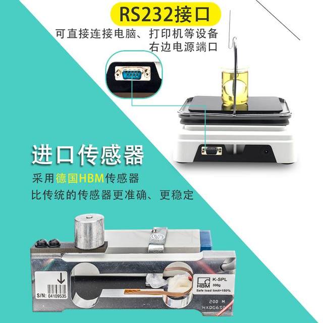 Formic acid concentration tester Formic acid solution electron density hydrometer High-precision formic acid concentration measuring instrument