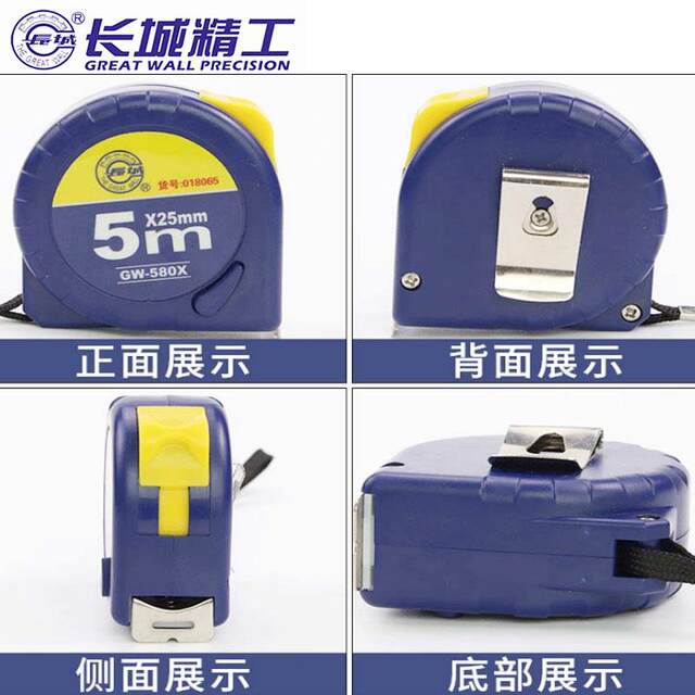 Great Wall Tape Measure Precision Steel Tape Measure 5 meters high-precision waterproof wear-resistant matte paint Luban ruler circle ruler hardware tools