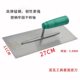 Wubao iron plate mud clip mud knife mud shovel mud shovel small iron plate tiler tool tiler trowel tiler tool tiler tiler tool