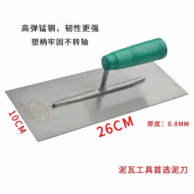 Wubao iron plate mud clip mud knife mud shovel mud shovel small iron plate tiler tool tiler trowel tiler tool tiler tiler tool