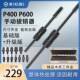 手动拔销器P400AB强力机械拉拔锤M3-M16内外螺纹定位锥销拆卸工具