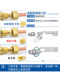 Thickened copper clamp sleeve outer wire right angle elbow high pressure humidifier copper pipe connection textile machine accessories 2 minutes 8mm copper joint