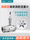 Lwgy Turbine Flow Meter Pulse NPN PNP Liquid Methanol Stainless Steel Pipeline Pure Water Flow Sensor