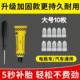 快速补胎专用橡胶钉神器真空胎工具套装蘑菇钉摩托车电动瓶车汽车