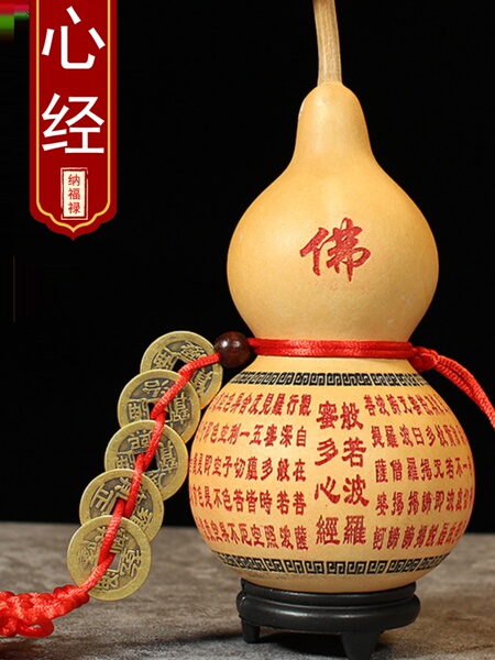 天然葫芦挂件开口心经大悲咒门对厕所门客厅玄关八卦龙头横梁床头