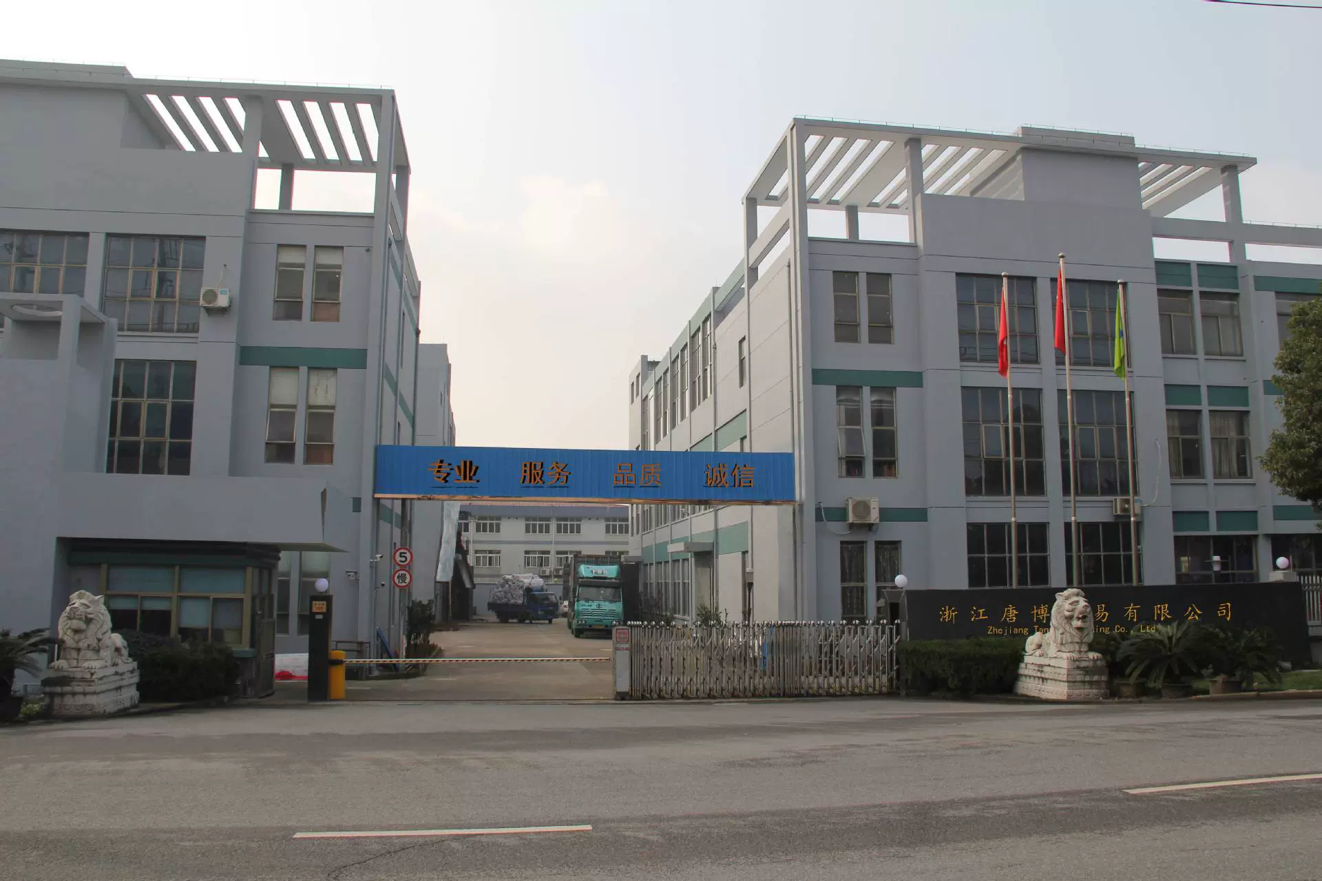 绍兴三唐针纺有限公司-企业信息查询黄页-阿里巴巴