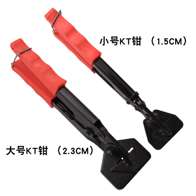 电工线槽剪刀pvc扣条线条电工工具神器45度斜角90度对折角度剪