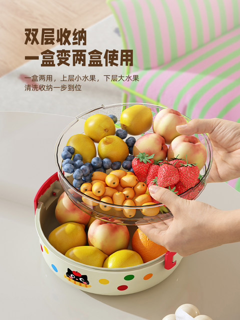 多巴胺便携水果盘家用客厅高颜值过年零食盘带盖干果盒双层沥水篮