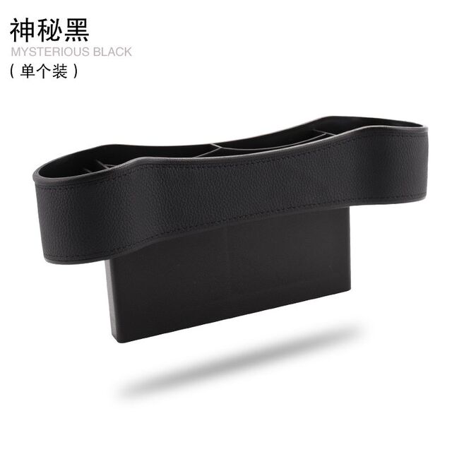 汽车座椅夹缝隙中l控储物盒主副驾收纳置物袋车创意车饰车载包厂