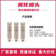 High-pressure atomization nozzle textile machine humidifier spray head ultrafine spray construction site spray greenhouse spray 2010