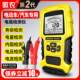 Huinong second generation electric vehicle battery detector 12v24v car battery tester battery life