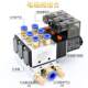 Solenoid valve group 4V210-08 pneumatic solenoid control valve switch 220v gas valve 24v cylinder electronic valve base