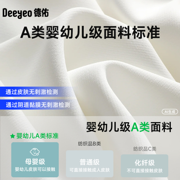 德佑一次性纯棉内裤女款月子产妇出差旅行免洗独立包装日抛内裤女 — 5