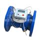 Ruihui brand DN20 ultrasonic heat meter Ultrasonic cooling meter Ultrasonic heat meter Energy meter